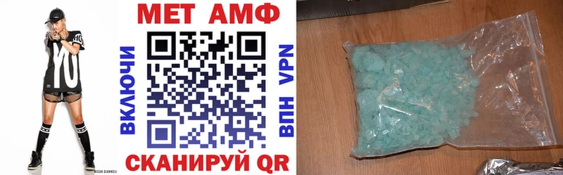 Amphetamine VHQ  где найти наркотики  Березники 