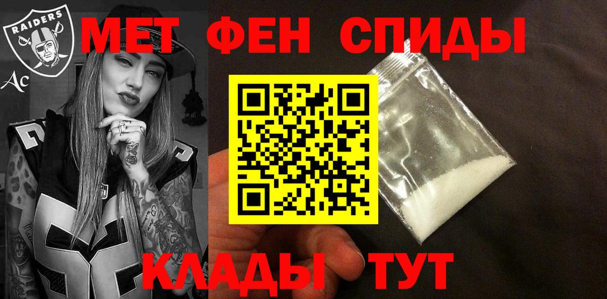 Амфетамин 97%  KRAKEN вход  Березники  Вход с VPN 
