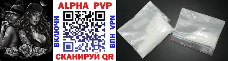 A-PVP крисы CK  где купить наркотик  Березники 