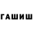 Метадон белоснежный MaugleeRobins