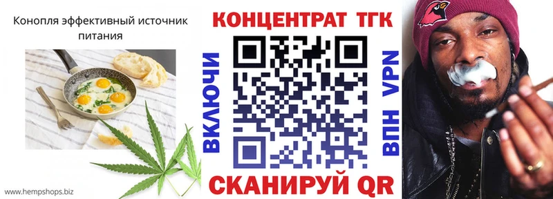 Cannafood марихуана нарко площадка формула Березники