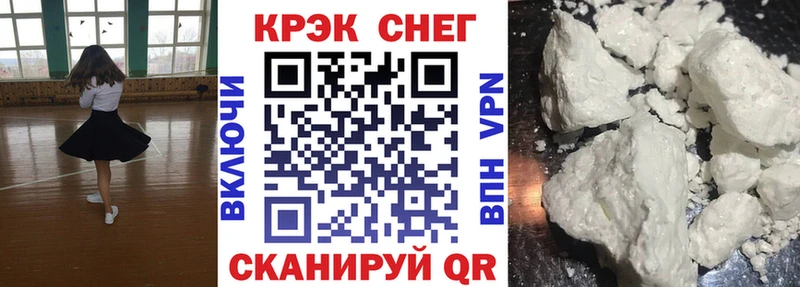 COCAIN FishScale  Березники 