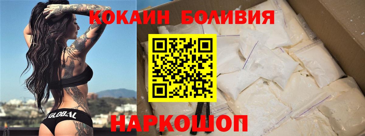Кокаин 98% Березники