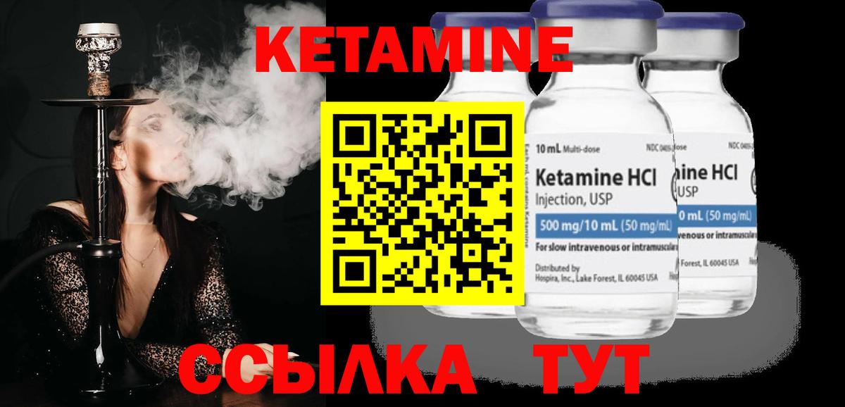 ОМГ ОМГ рабочий сайт  КЕТАМИН VHQ  Вход с VPN  сайты даркнета формула  Кетамин VHQ  Березники 