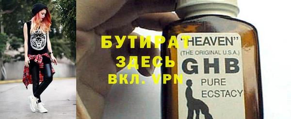 мяу мяу мука Осинники
