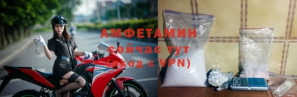 бутик Осташков