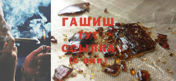 метамфетамин Алексеевка