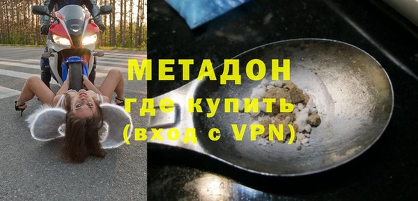 метамфетамин Алексеевка