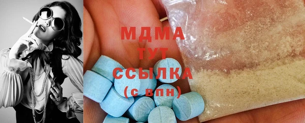 метамфетамин Алексеевка