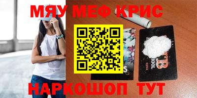 spice Бузулук