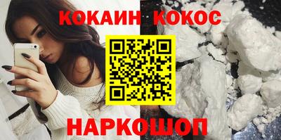 spice Бузулук