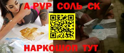 spice Бузулук