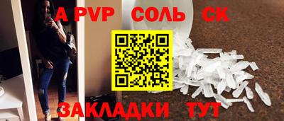 spice Бузулук
