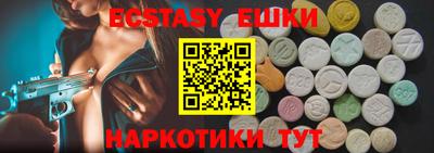 spice Бузулук