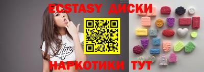 spice Бузулук