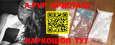 ALPHA PVP Будённовск