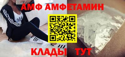 spice Бузулук