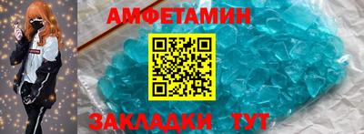 spice Бузулук