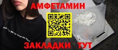 ALPHA PVP Будённовск