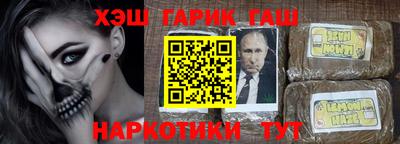 ALPHA PVP Будённовск