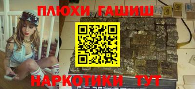 ALPHA PVP Будённовск