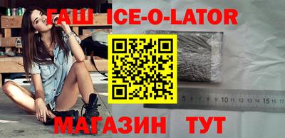 ALPHA PVP Будённовск