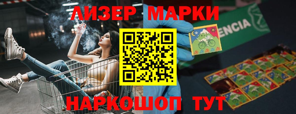 ЛСД экстази кислота Березники