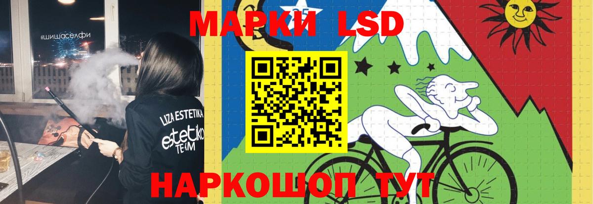 Березники  LSD-25 экстази ecstasy  Вход с VPN  Лсд 25 экстази ecstasy 