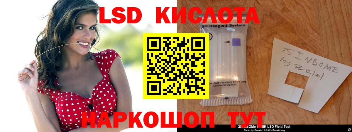 Марихуана  A PVP СОЛЬ   Меф кристаллы  Cocaine  Гашиш  Березники  Вход с VPN 