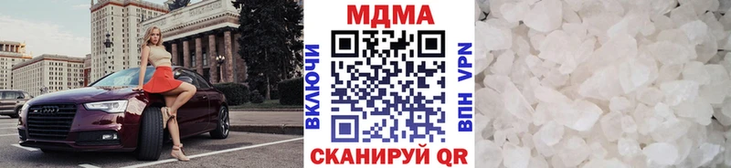 MDMA молли  купить  сайты  Березники 