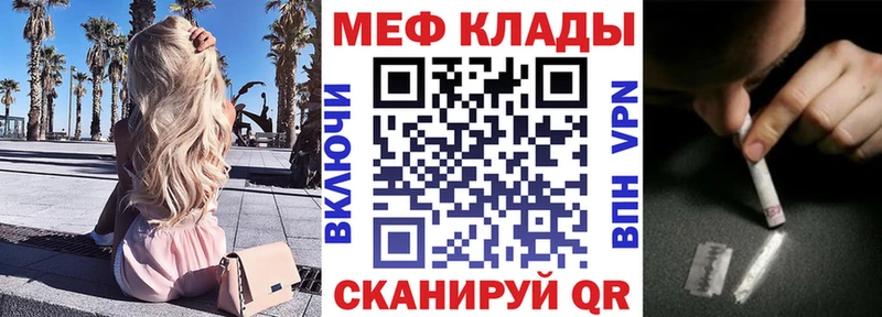 купить наркоту  Березники  Мефедрон mephedrone 