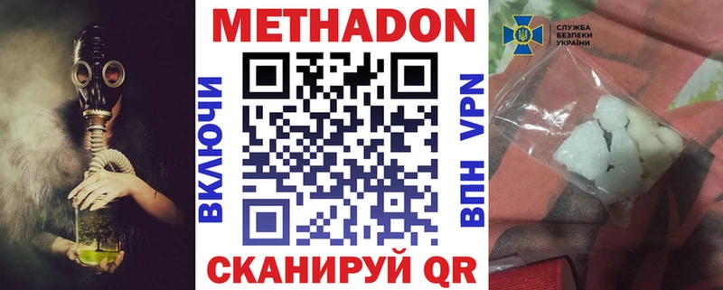 купить наркотики цена  Березники  МЕТАДОН VHQ 
