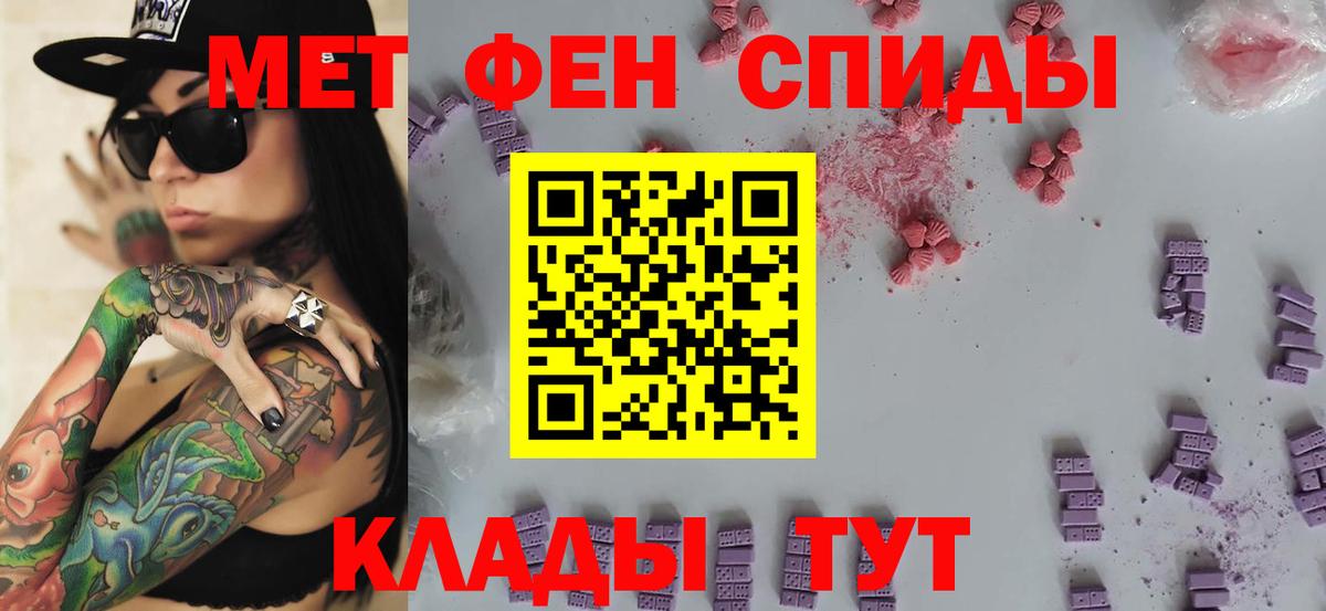 МЕТАМФЕТАМИН винт Березники