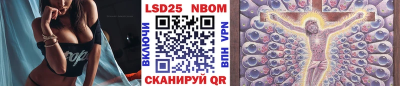 Наркотические марки 1500мкг  Березники 