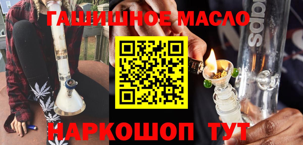 Березники  Дистиллят ТГК вейп  ТГК вейп  Вход с VPN 