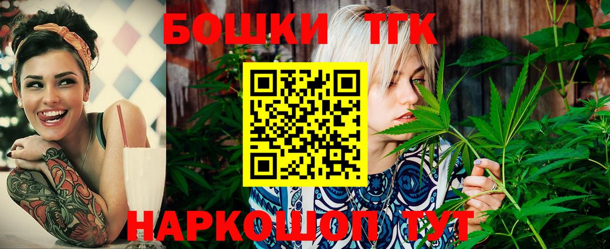 Каннабис тримм  Бошки Шишки THC 21%  Вход с VPN  Конопля MAZAR  Бошки Шишки LSD WEED  Березники 